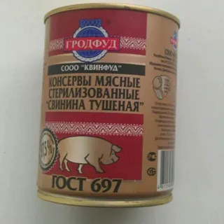 Hrodfud Stewed Pork, 338 g — photo 2