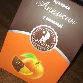 Shoud'e Orange in Chocolate 170g Box — photo 2