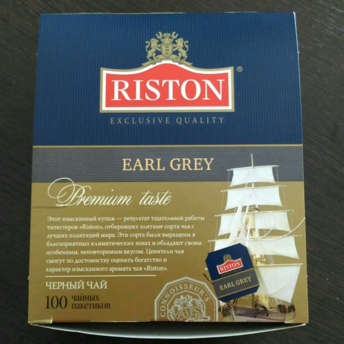 Ryston Earl Grey Tea 100 x 1.5g