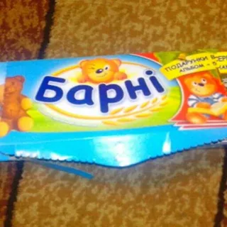Barny Milk Biscuit 5pcs 150g pack — photo 6