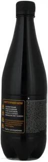 Black Energy Drink Plastic Bottle 500ml — photo 5