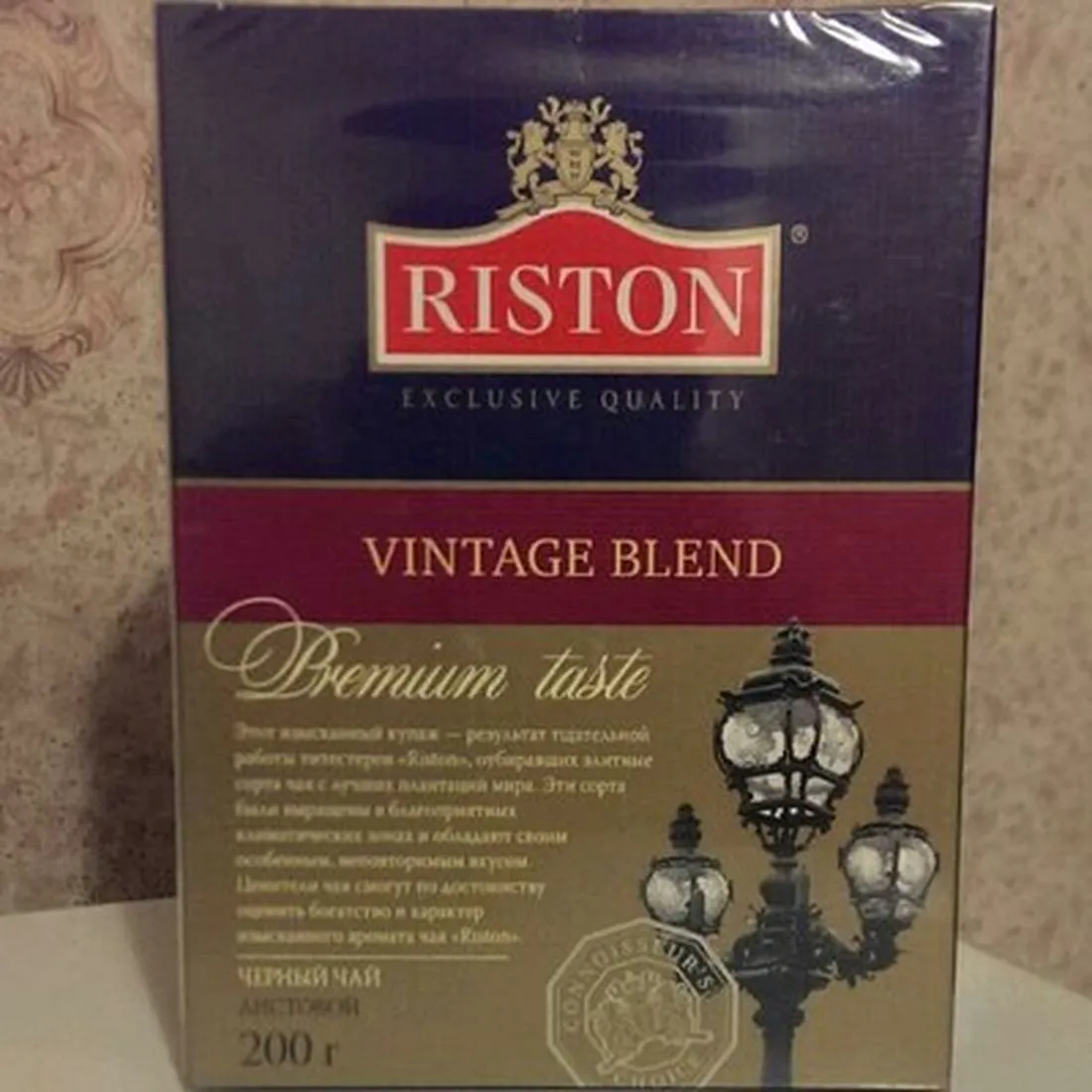 Riston Vintage Blend Black Loose Leaf Tea, 200 g