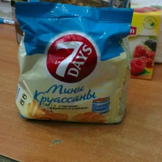 7 Days Mini Croissant with Boiled Condensed Milk 65g — photo 4