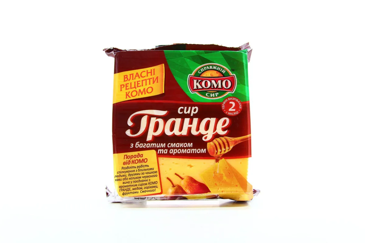 Komo Grande Cheese 50% 230g