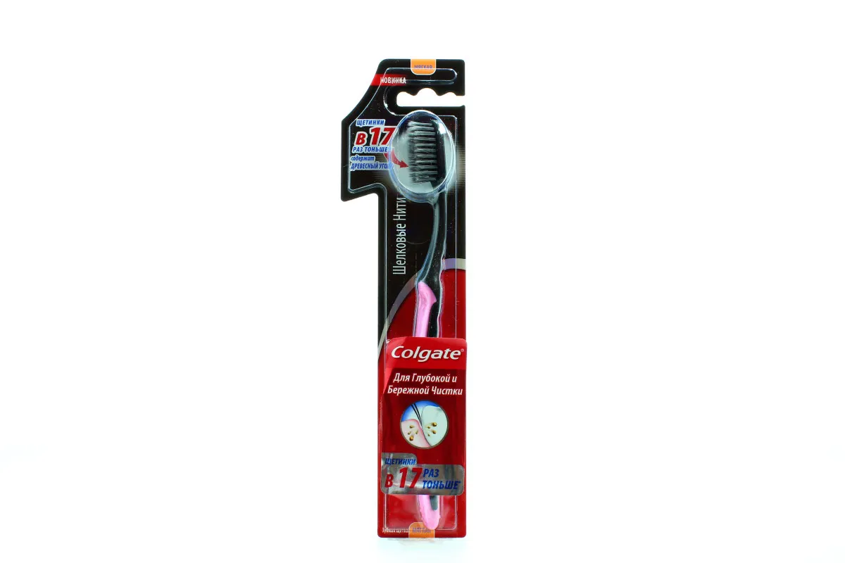 Colgate Soft Toothbrush Silky Threads Charcoal 1pc