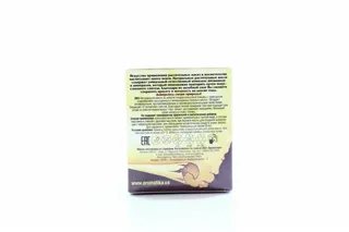 Aromatika Coconut Oil 50ml — photo 2