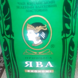 Printsessa Yava Green Tea 180g — photo 9