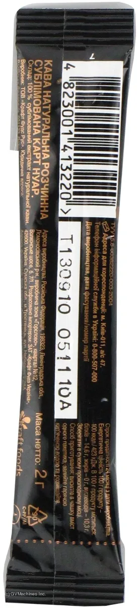 Instant Coffee Sachet 2g Stick