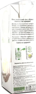 Nash Sok Apple Nectar Tetra Pak 950ml — photo 2