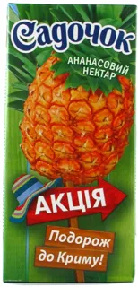 Sadochok Pineapple Nectar Unfiltered Pasteurized Tetra Pak 1000ml — photo 2