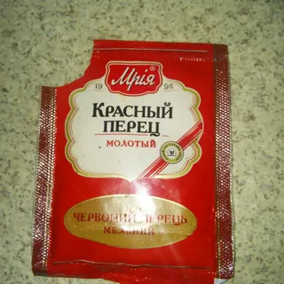 Mriya Red Ground Pepper 20g — photo 3