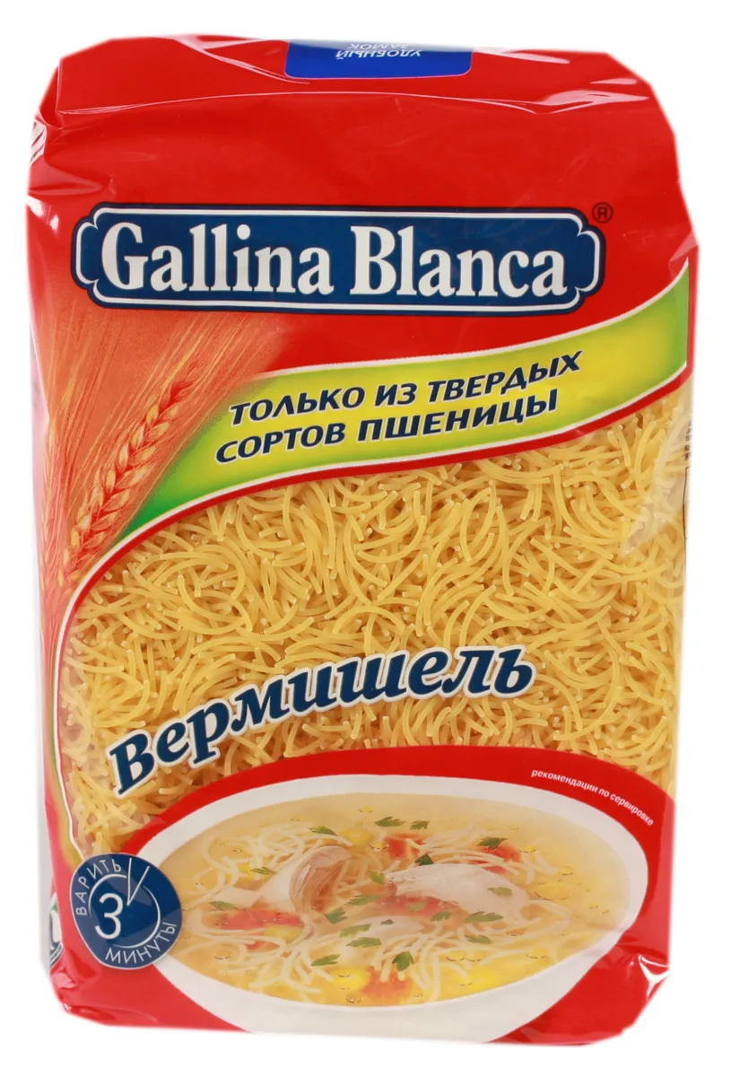 Gallina Blanca Vermicelli Pasta 450