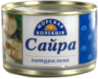 Saira Morskaia Kollektsiia Natural 245g — photo 4