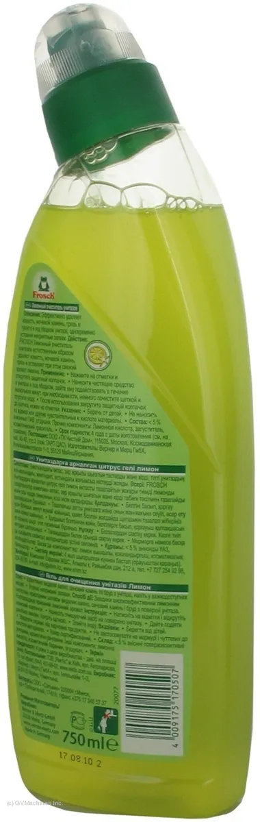 Frosh Lemon Toilet Gel Cleaner 750ml
