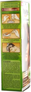 Palette Phytoline Cream Hair Color 750 Golden Chestnut 1pc — photo 3