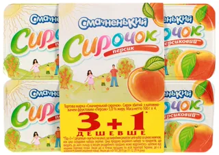 Smachnenka Whipped Cheese Peach 5% 4x100g plastic cup — photo 9