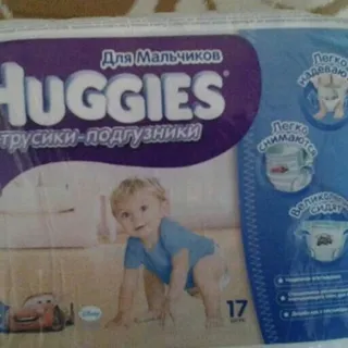 Huggies Diaper Pants for Boys 9-14kg 17pcs — photo 2