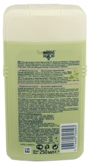 Le Petit Marseillais Olive Milk Shower Gel 250ml — photo 5