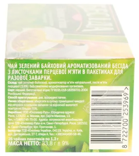 Green Tea Green Mint with Mint Leaves - 33.8g, 26 bags — photo 3