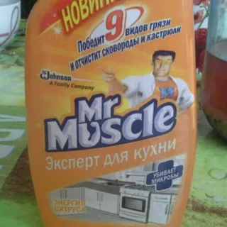 Kitchen Cleaner Spray 450ml Plastic — photo 7