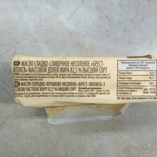Brest-lytovsk Sweet Cream Butter 82.5%, 180g — photo 3