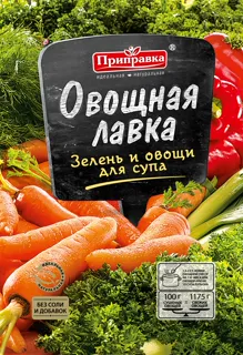 Prypravka Herb and Vegetable Mix for Soup 40g — photo 2
