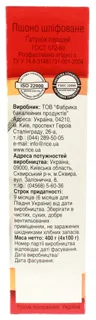 Zhmenka Millet 400g carton — photo 3