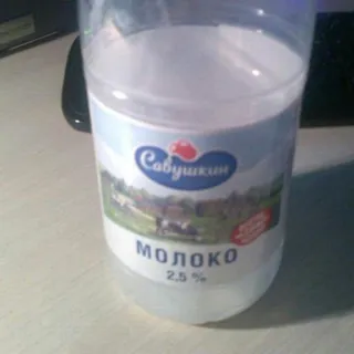 Savushkyn Milk 2.5%, 1 L — photo 3