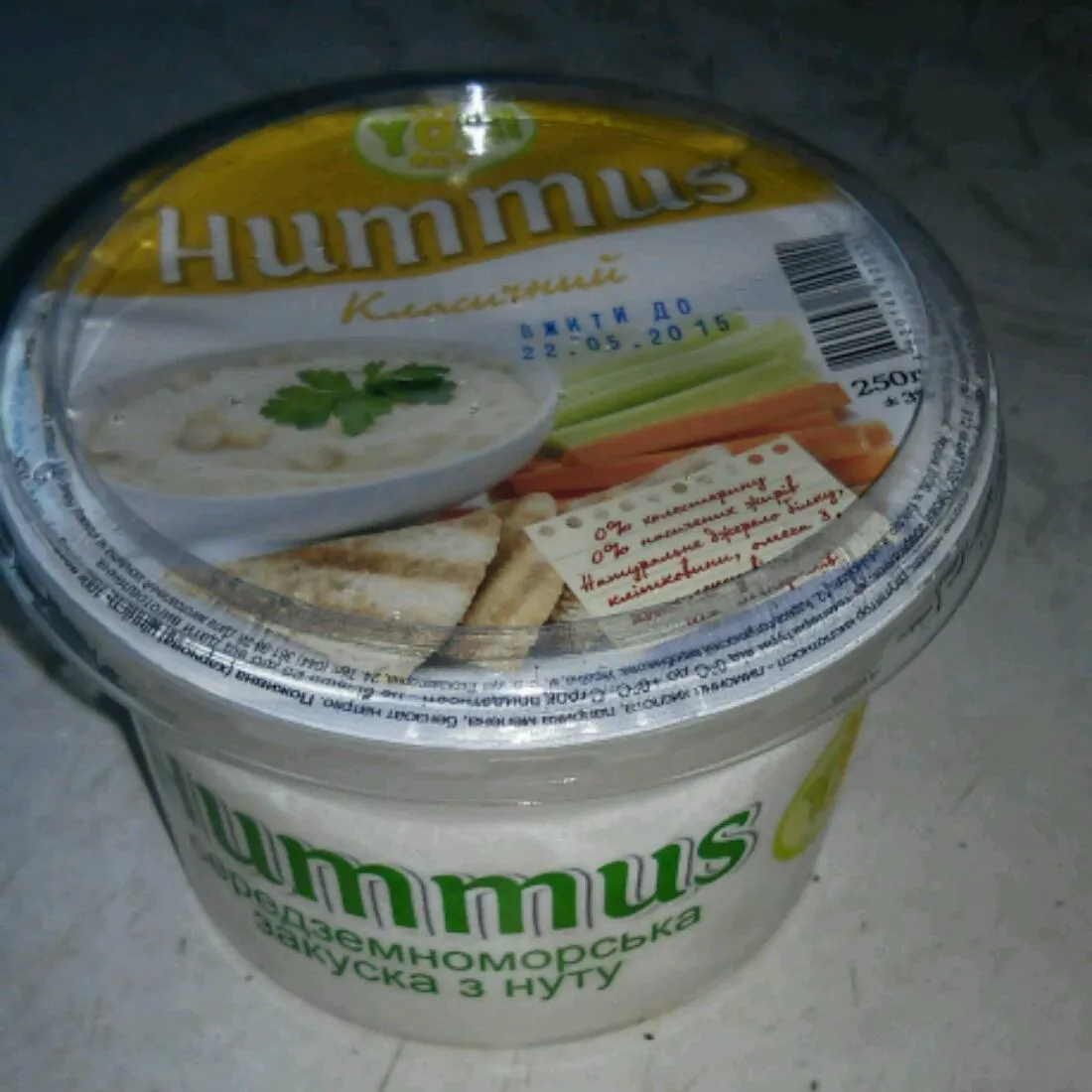 Classic Chickpea Snack Hummus Yofi 250g