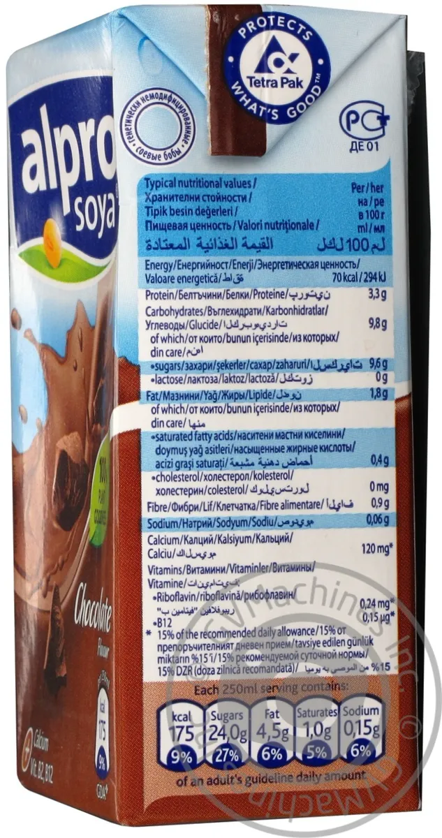 Соєвий напій Alpro шоколадний 250 мл