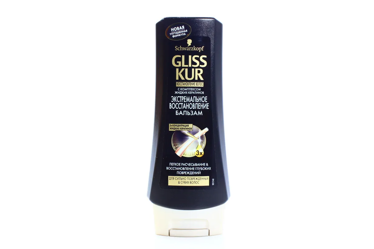 Gliss Kur Extreme Repair Hair Balm for Dry and Damaged Hair 200ml
