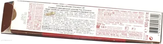 Frey Chocobloc Swiss Milk Chocolate with Almond-Honey Nougat 100g Blocks — photo 3
