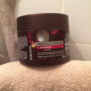 Vitex keratin aktive restorative mask 300 ml — photo 2