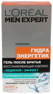 LOreal Men Expert Hydra Men's Aftershave Gel Energizer Recovery and Comfort with Ice Effect 125ml — photo 2