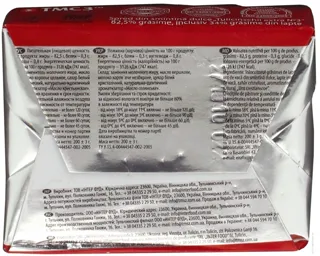 Unsalted vegetable and butter blend Tulchynka, 82.5%, 200g — photo 2