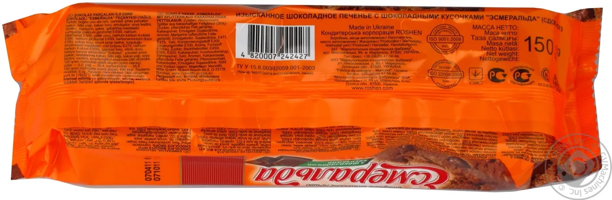 Печиво Roshen Есмеральда Шоколадне з Шоколадними шматочками 150г