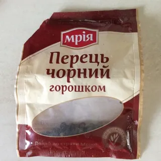 Mriya Black Peppercorn 20g — photo 5