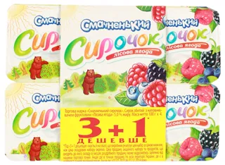 Smachnenka Whipped Curd Forest Berry 5% 4x100g plastic cup — photo 7