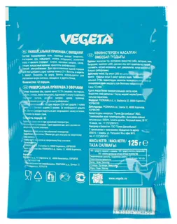 Vegeta Seasoning 125 g Pack — photo 2