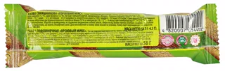 Zhayvir Nut Mix Halva 58g — photo 2