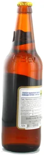 Chernihivske Premium Light Beer 500ml — photo 2