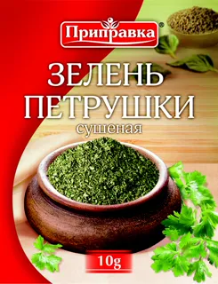 Prypravka Parsley Greens Dried 10g — photo 2