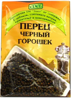 Edel Black Peppercorn 25g — photo 3