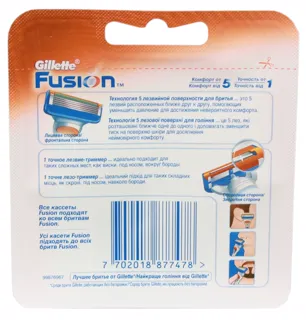 Gillette Fusion Men's Replacement Razor Cartridges 2pcs — photo 2