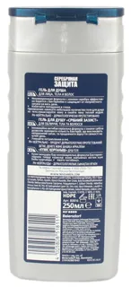 Nivea Men Silver Protect Shower Gel 250ml — photo 2