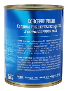Artica Atlantic Sardines in Oil, Tin 365g — photo 3