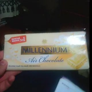 Reynford Millenium White Porous Chocolate Bar 100g — photo 3