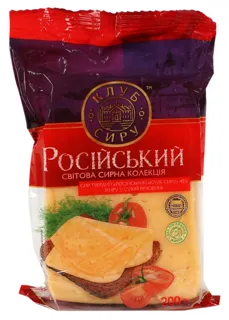 Klub Syru Russian Cheese 45% 200g — photo 4