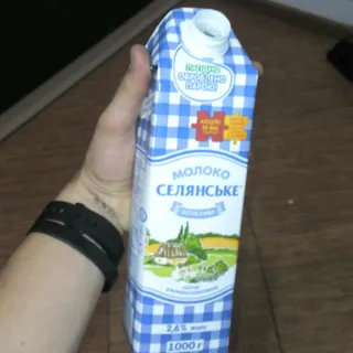 Selianskoe Special Milk Ultra-pasteurized 2.6% 1000g Tetra Pak — photo 4