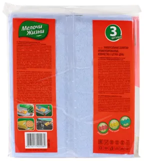 Cleaning wipes Aroma Universal 3 pcs pack — photo 2